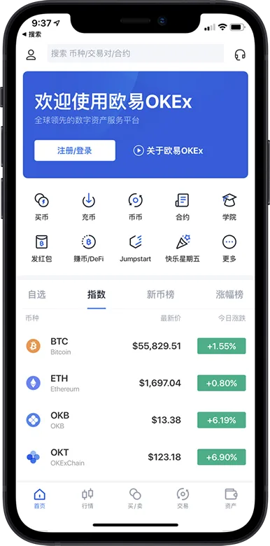 币coin APP下载