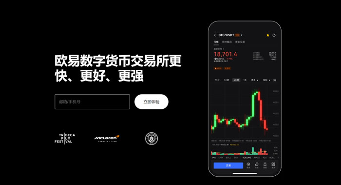 币coin APP下载